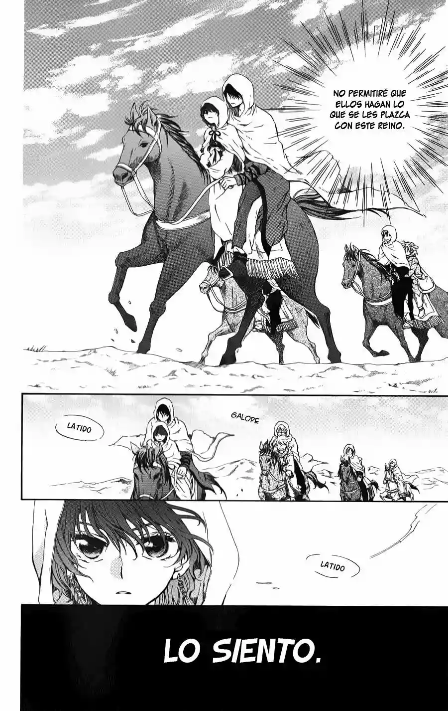 Akatsuki no Yona Capítulo 70 - Page 17