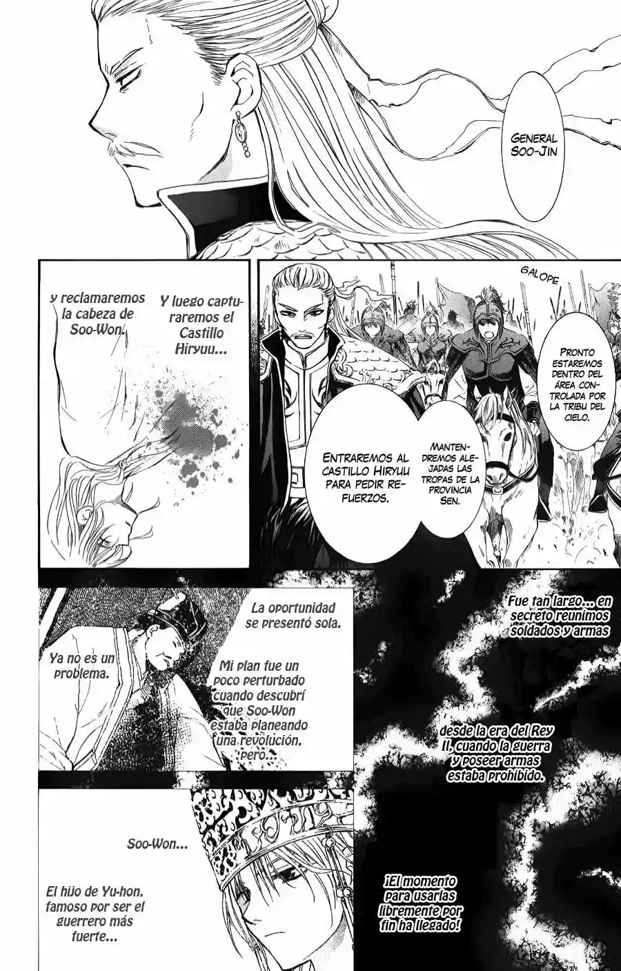 Akatsuki no Yona Capítulo 70 - Page 19