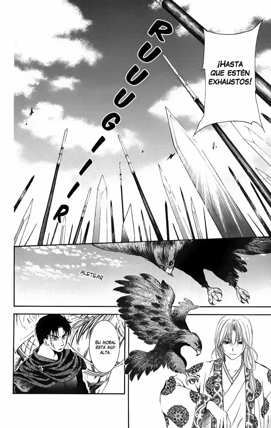 Akatsuki no Yona Capítulo 70 - Page 29