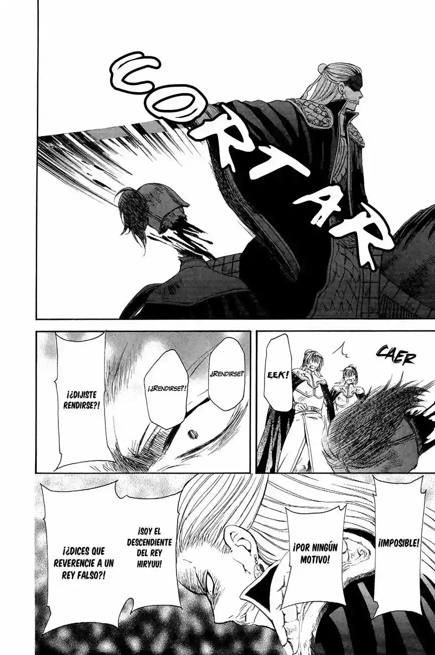 Akatsuki no Yona Capítulo 72 - Page 13