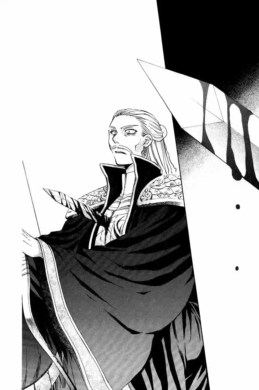 Akatsuki no Yona Capítulo 73 - Page 17