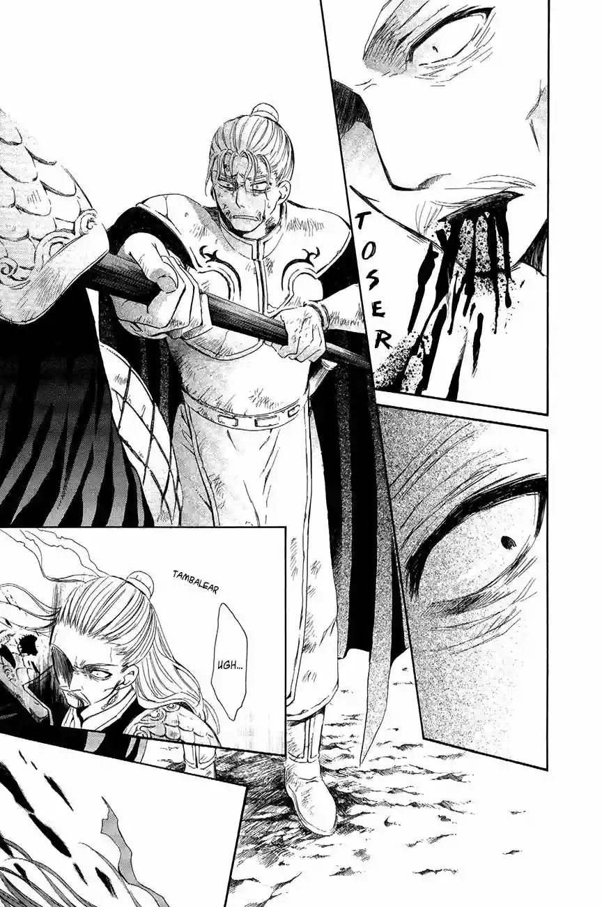Akatsuki no Yona Capítulo 73 - Page 18