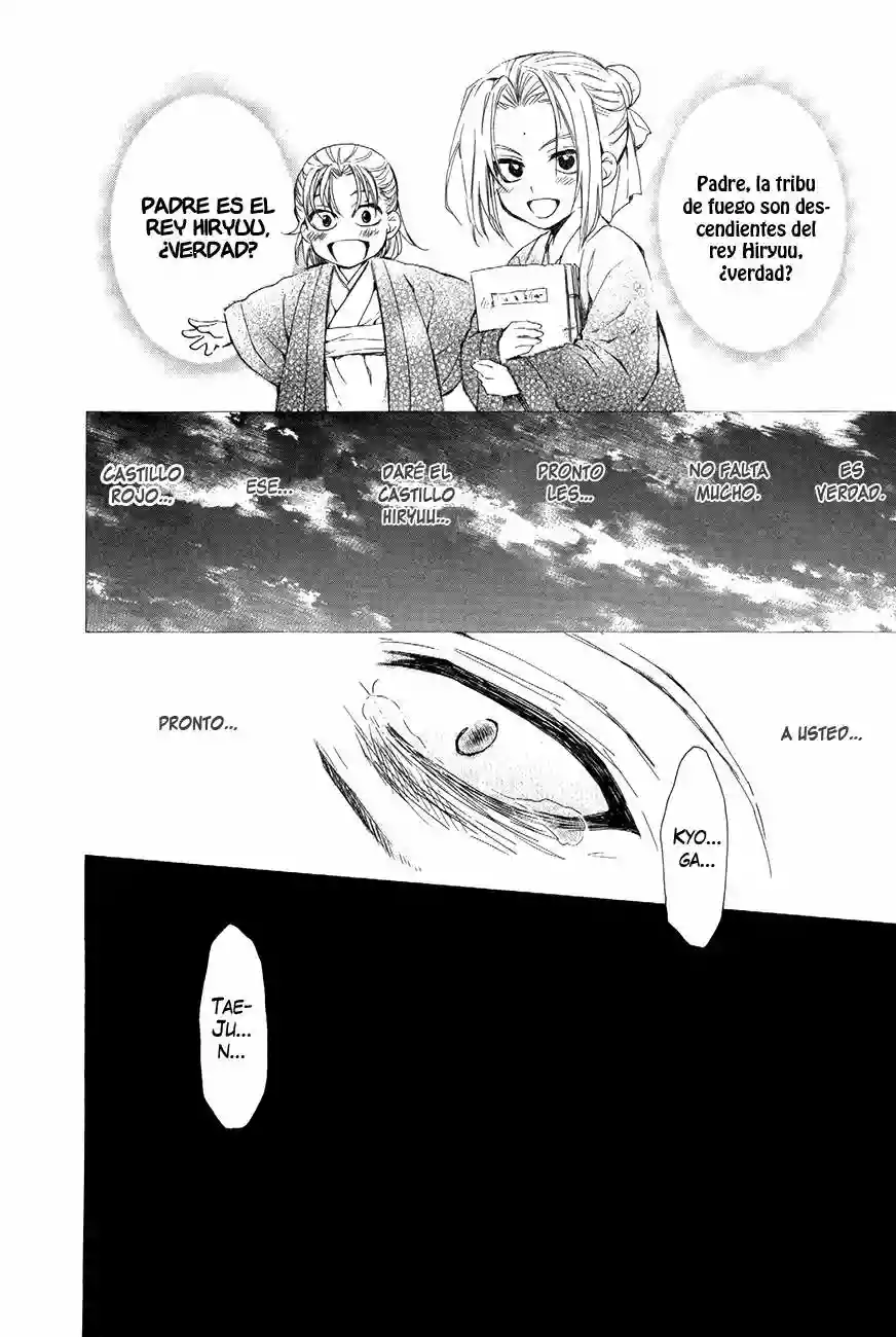 Akatsuki no Yona Capítulo 73 - Page 21