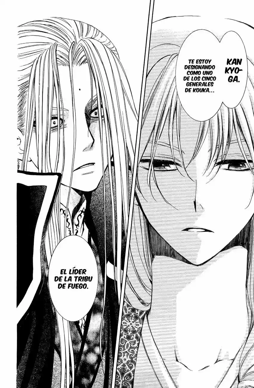 Akatsuki no Yona Capítulo 73 - Page 31