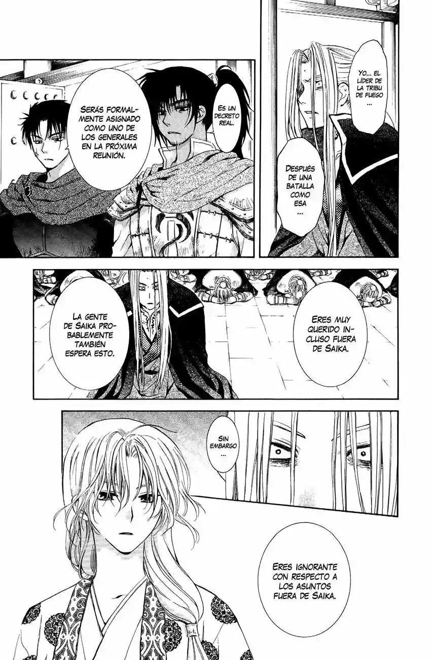 Akatsuki no Yona Capítulo 73 - Page 32