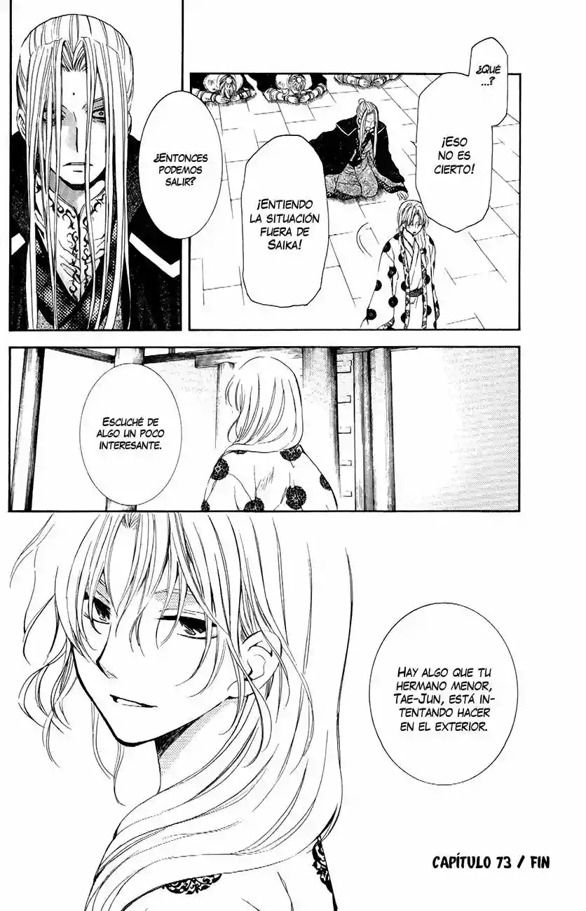 Akatsuki no Yona Capítulo 73 - Page 33