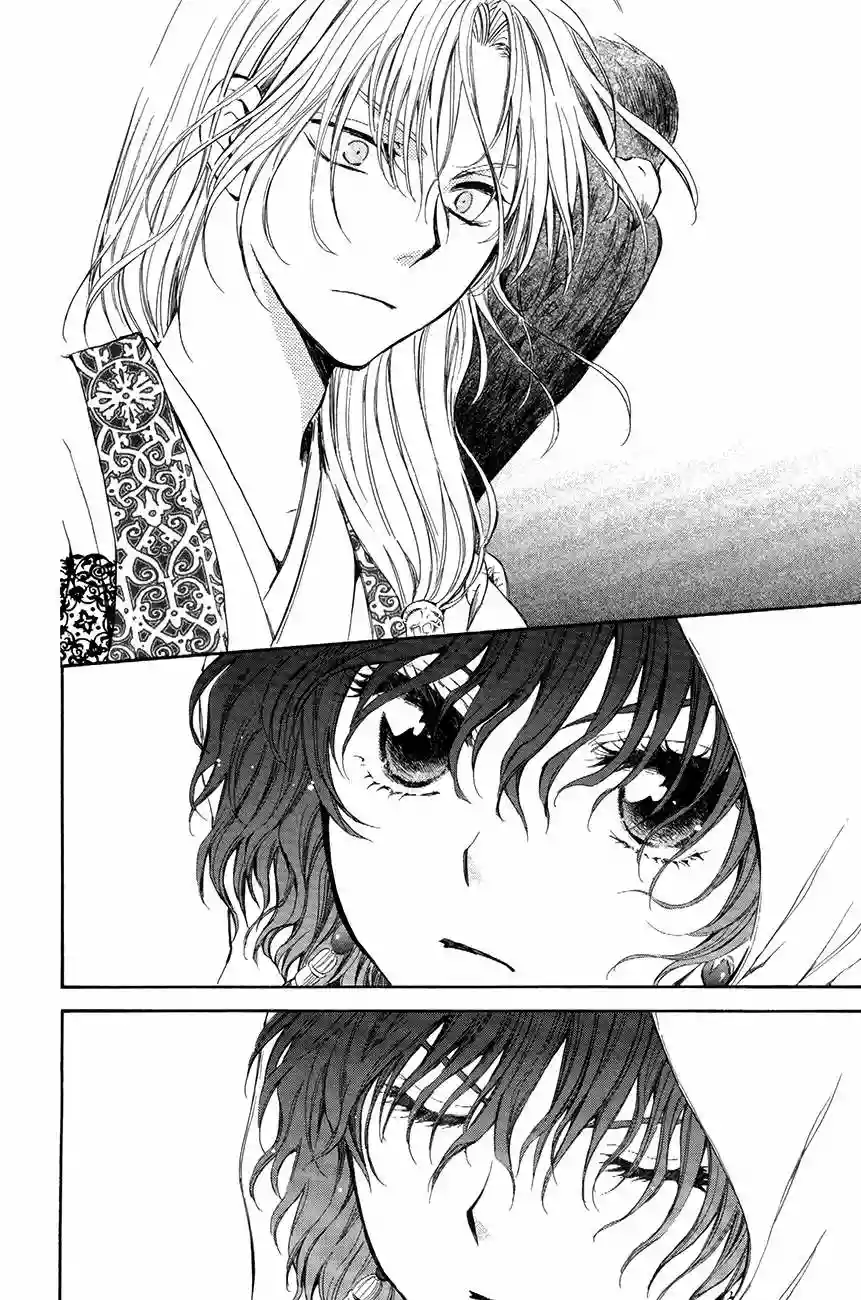 Akatsuki no Yona Capítulo 73 - Page 8
