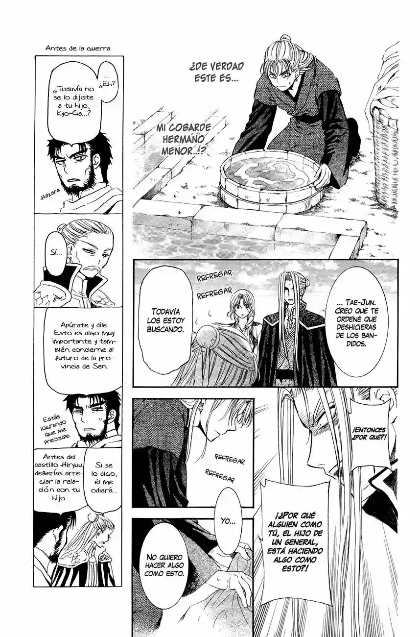 Akatsuki no Yona Capítulo 74 - Page 12