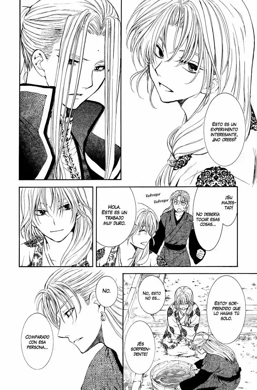 Akatsuki no Yona Capítulo 74 - Page 17