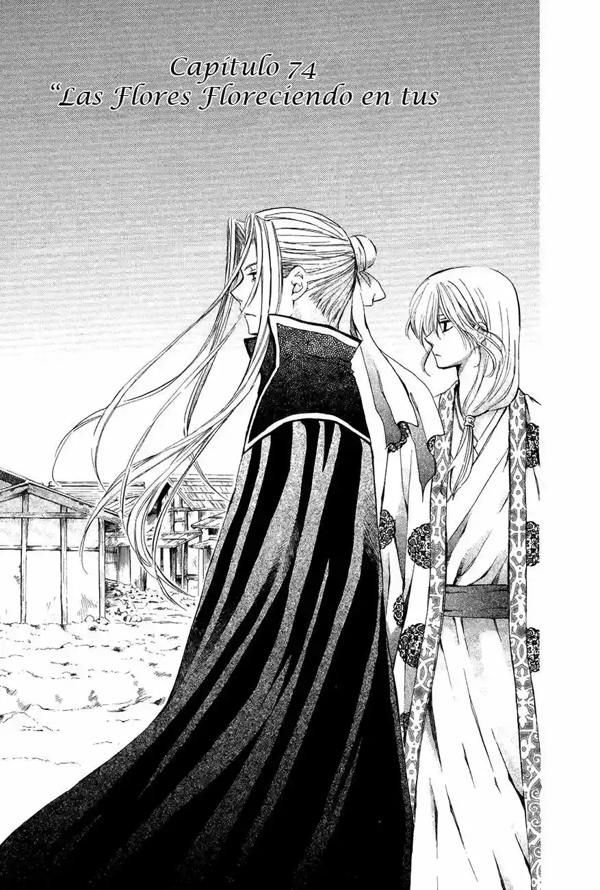 Akatsuki no Yona Capítulo 74 - Page 2