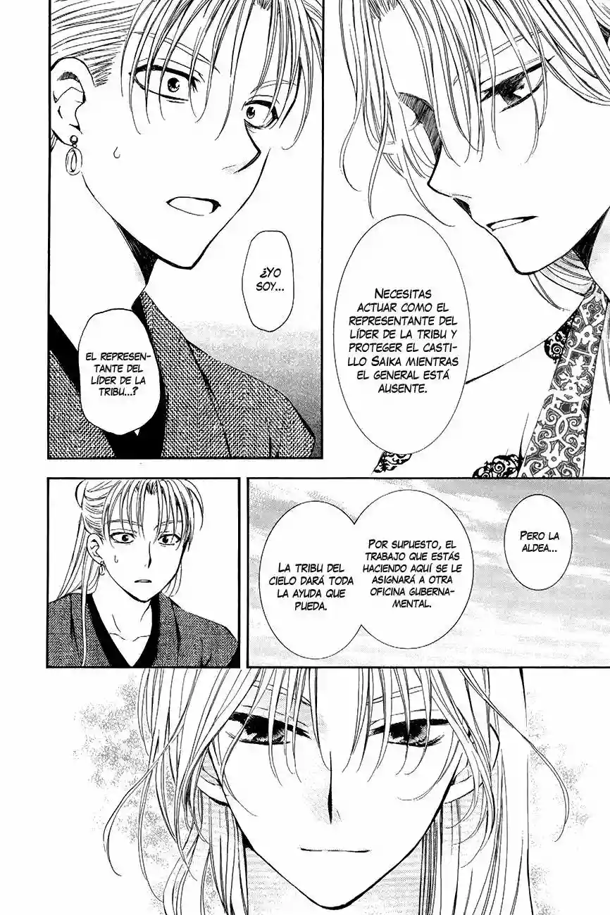 Akatsuki no Yona Capítulo 74 - Page 21