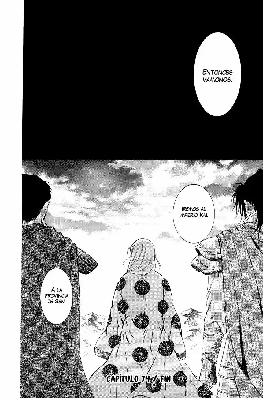 Akatsuki no Yona Capítulo 74 - Page 32