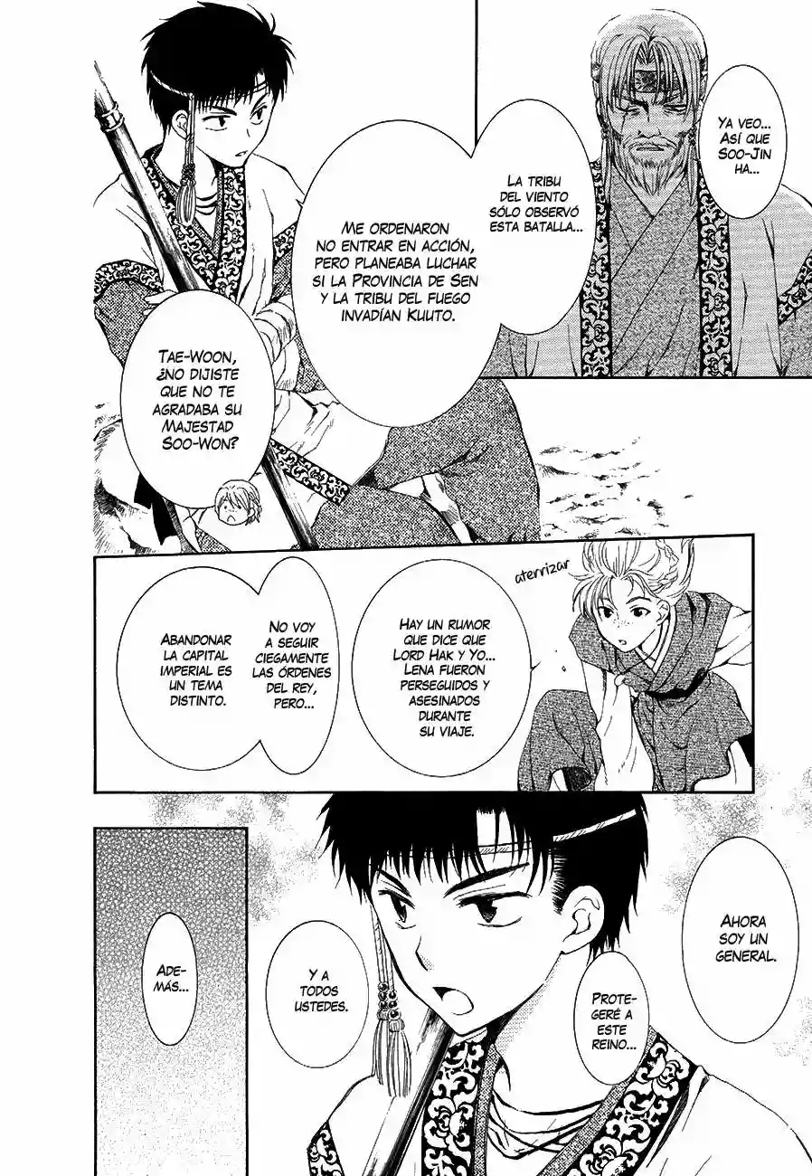 Akatsuki no Yona Capítulo 75 - Page 19