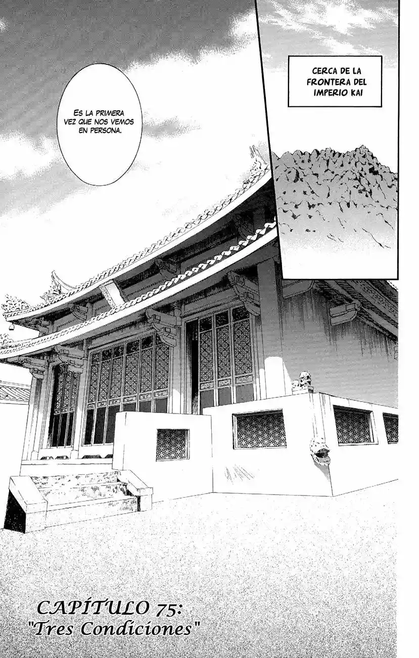 Akatsuki no Yona Capítulo 75 - Page 3