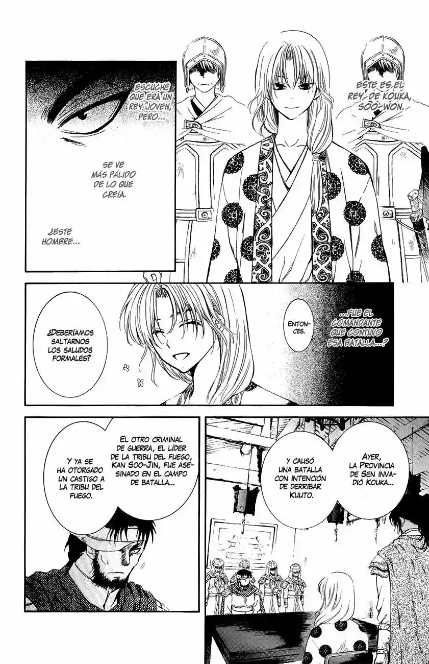 Akatsuki no Yona Capítulo 75 - Page 5