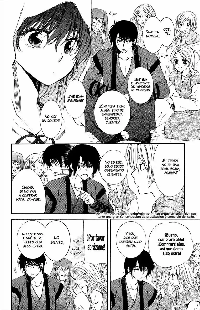 Akatsuki no Yona Capítulo 76 - Page 16