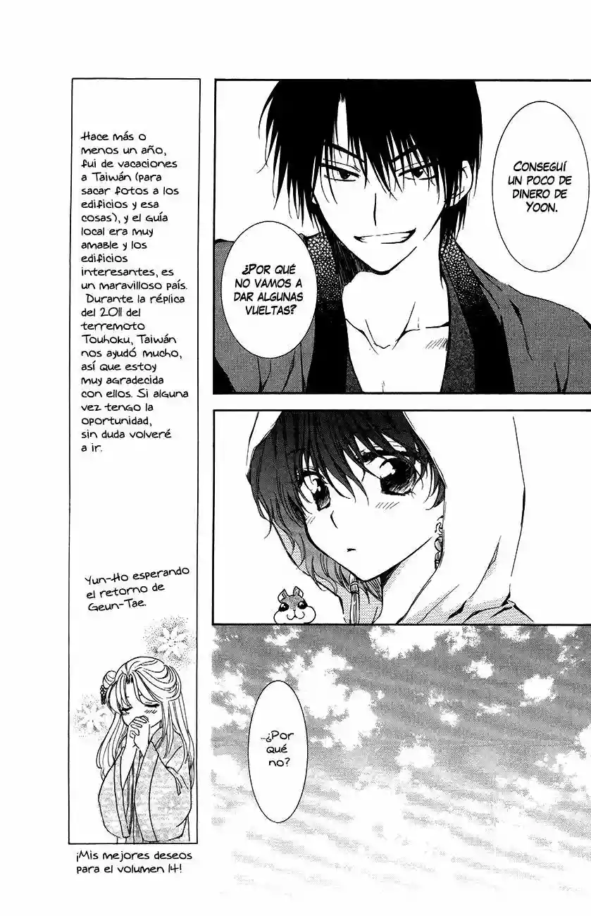 Akatsuki no Yona Capítulo 76 - Page 23