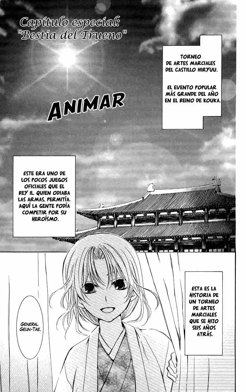 Akatsuki no Yona Capítulo 76 - Page 33