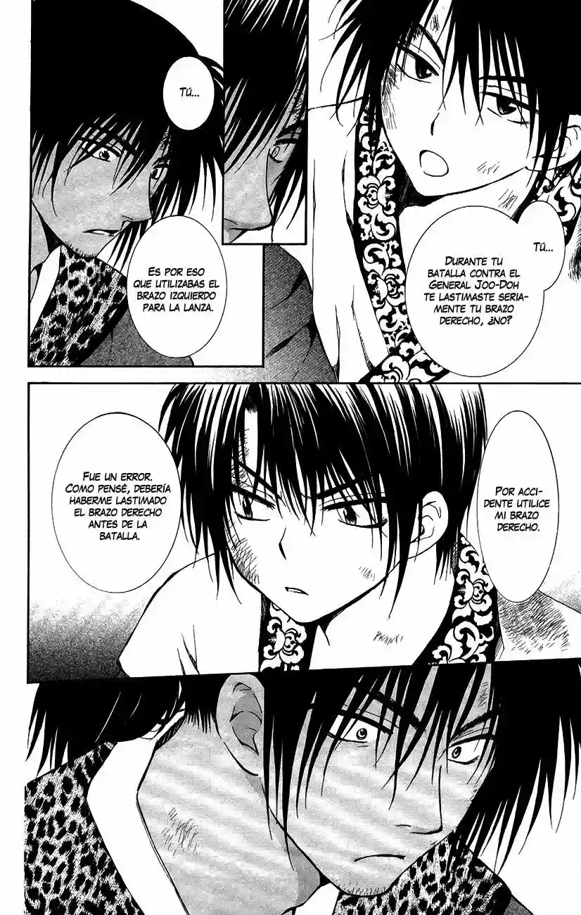 Akatsuki no Yona Capítulo 76 - Page 38