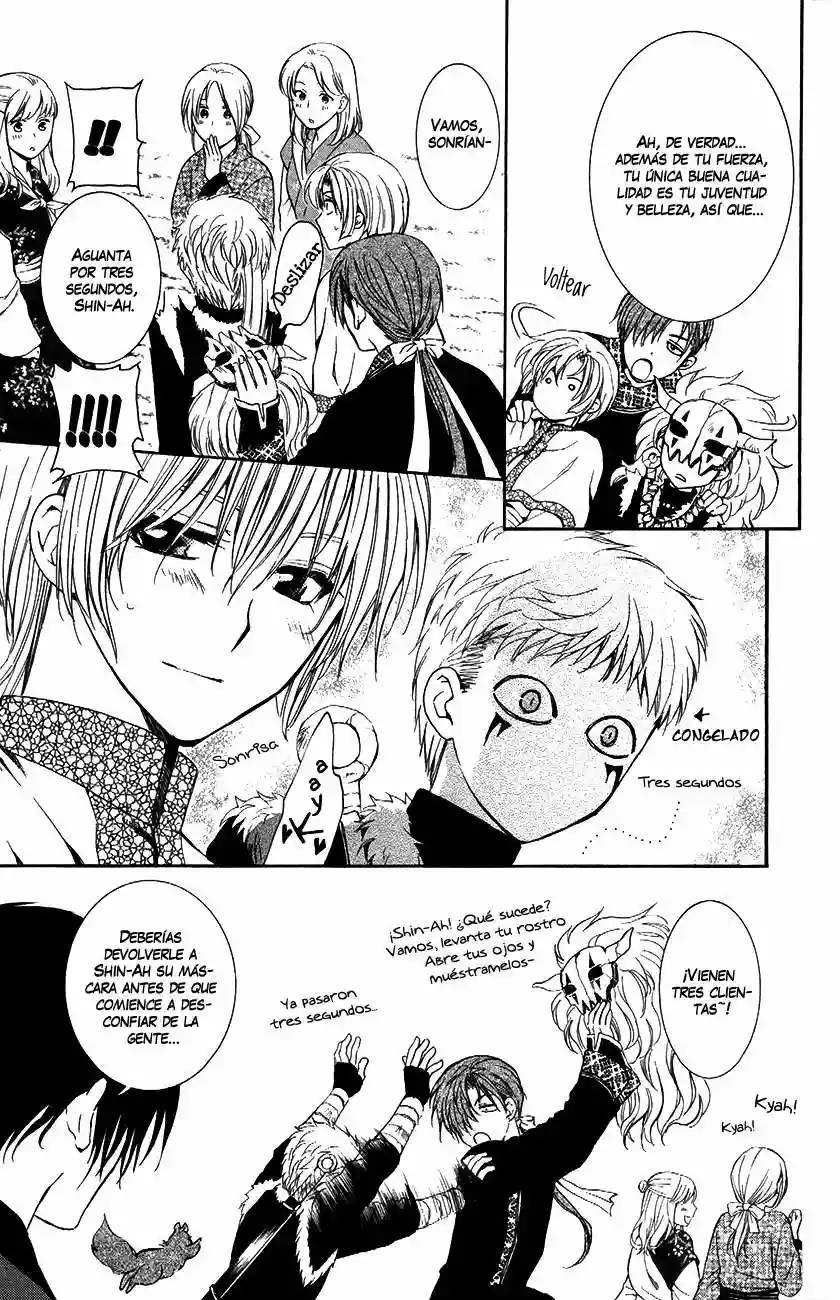 Akatsuki no Yona Capítulo 76 - Page 9