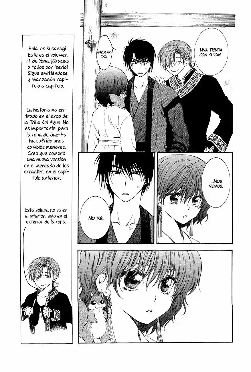 Akatsuki no Yona Capítulo 77 - Page 17