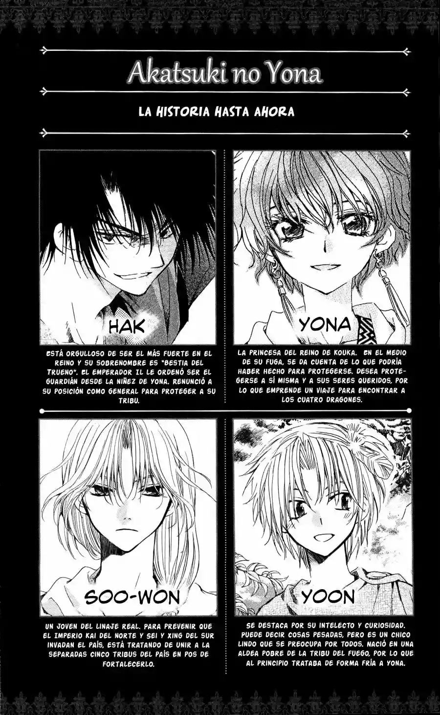 Akatsuki no Yona Capítulo 77 - Page 6