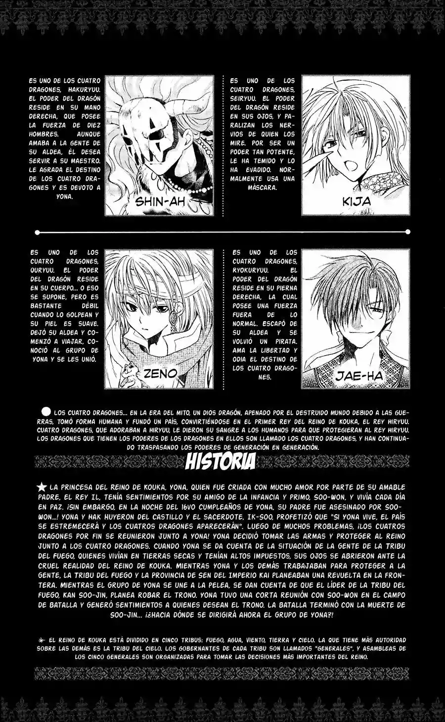Akatsuki no Yona Capítulo 77 - Page 7