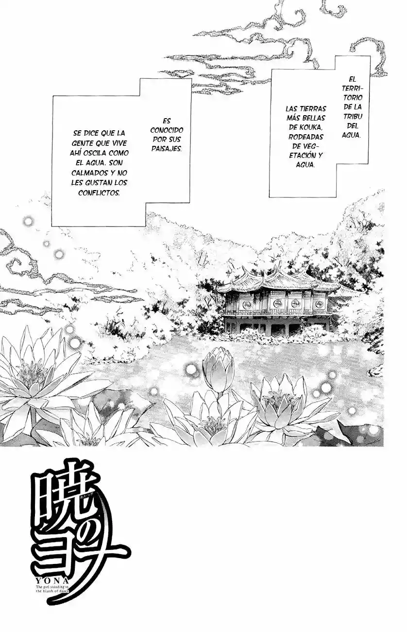 Akatsuki no Yona Capítulo 77 - Page 9