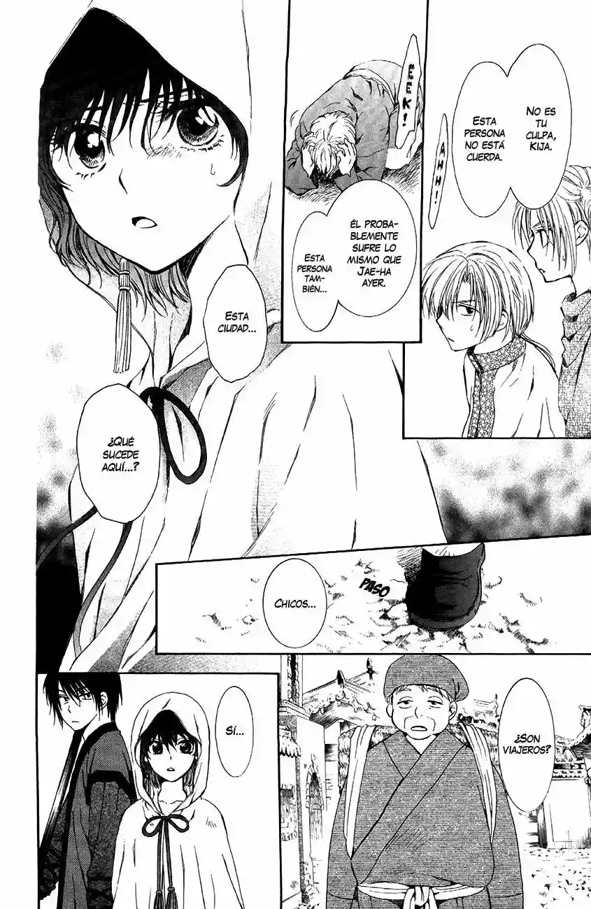 Akatsuki no Yona Capítulo 78 - Page 18