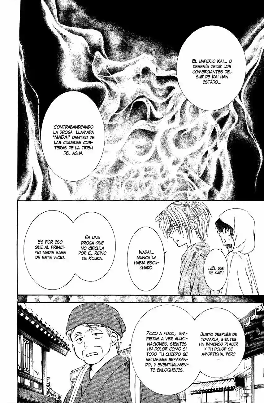 Akatsuki no Yona Capítulo 78 - Page 20