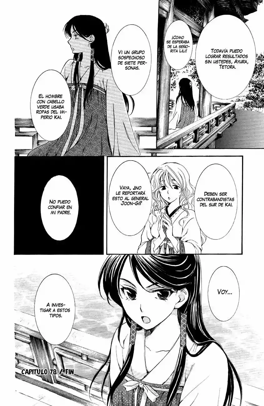 Akatsuki no Yona Capítulo 78 - Page 31