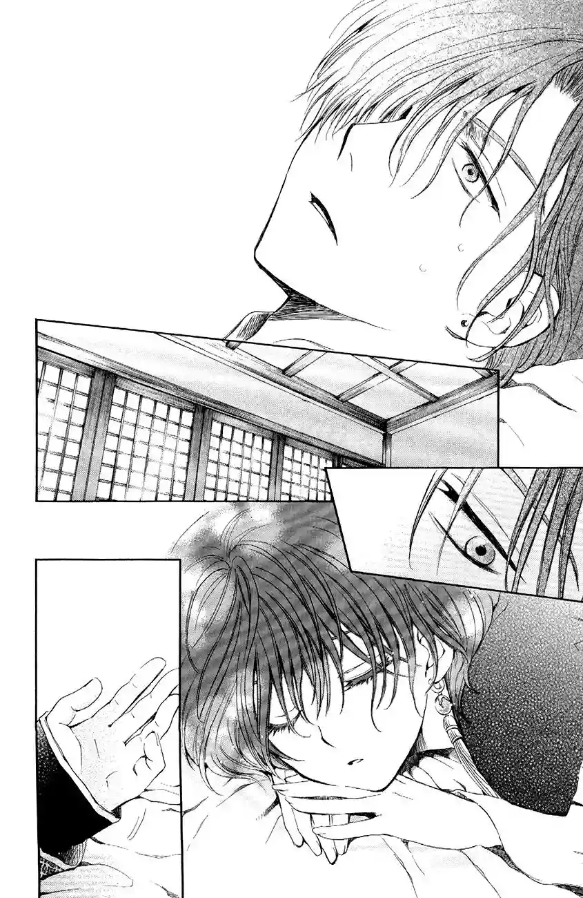 Akatsuki no Yona Capítulo 78 - Page 6