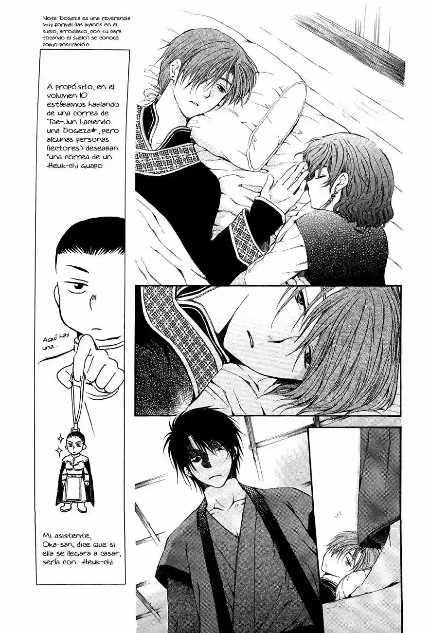 Akatsuki no Yona Capítulo 78 - Page 7
