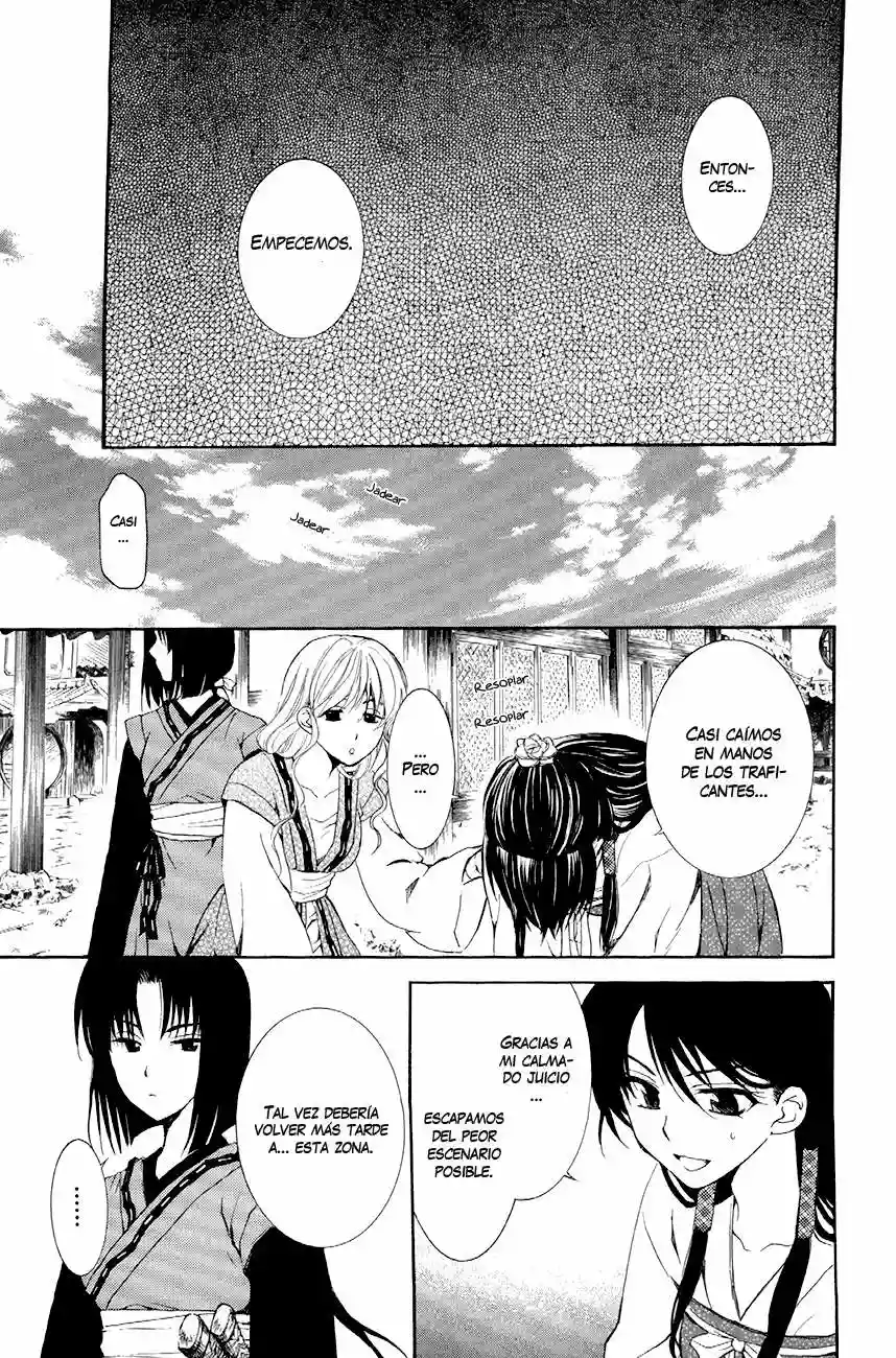 Akatsuki no Yona Capítulo 79 - Page 13