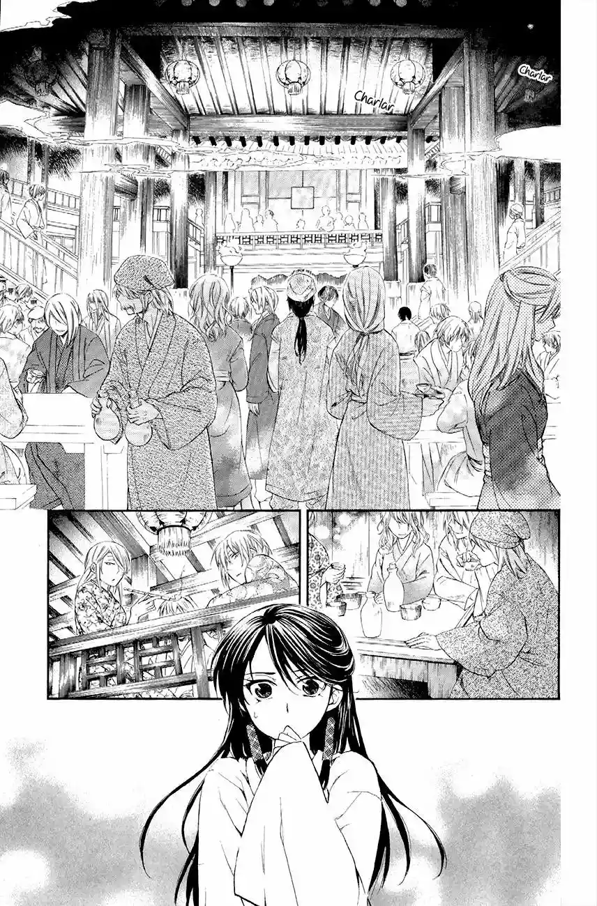 Akatsuki no Yona Capítulo 79 - Page 19