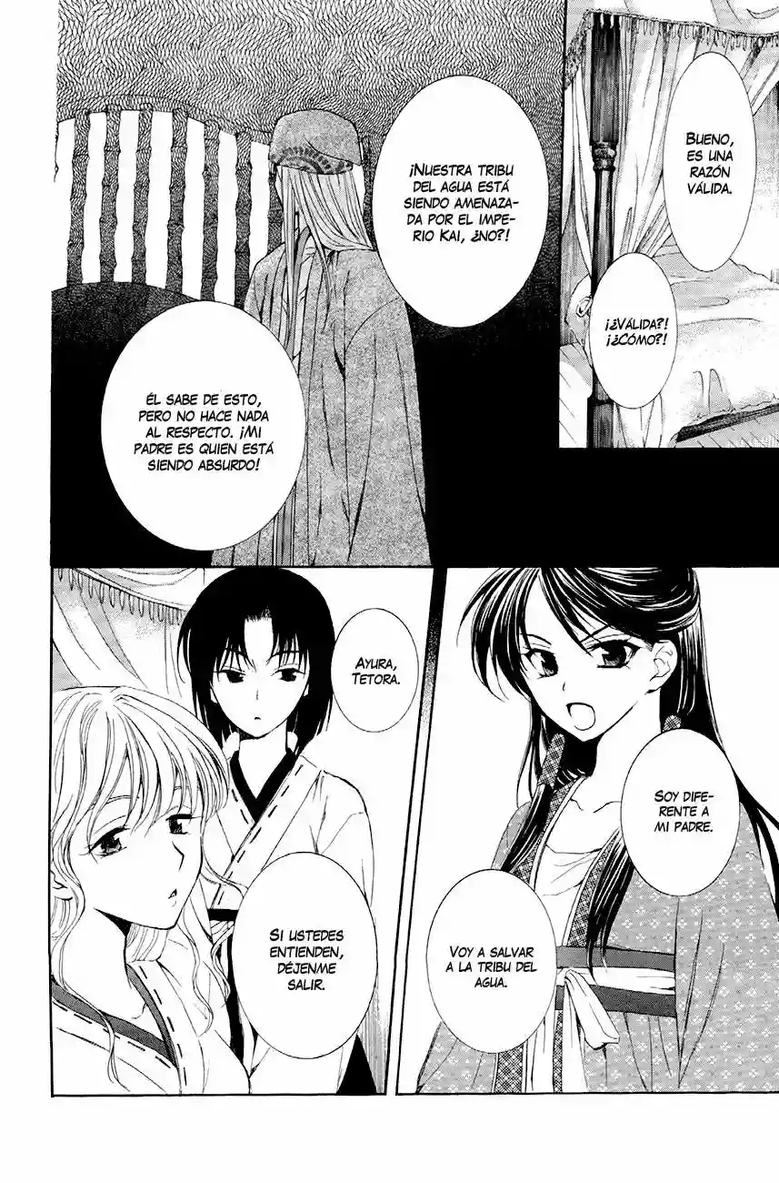 Akatsuki no Yona Capítulo 79 - Page 6