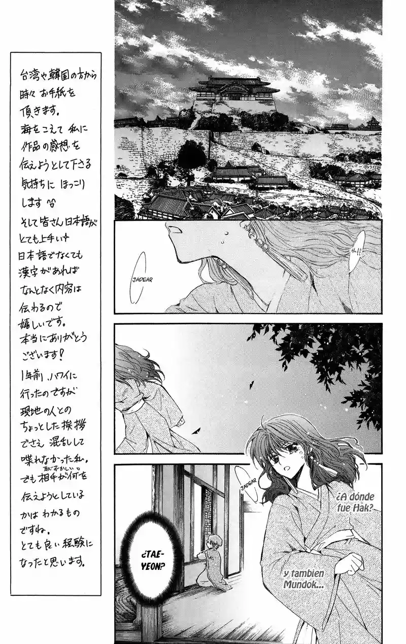 Akatsuki no Yona Capítulo 8 - Page 12