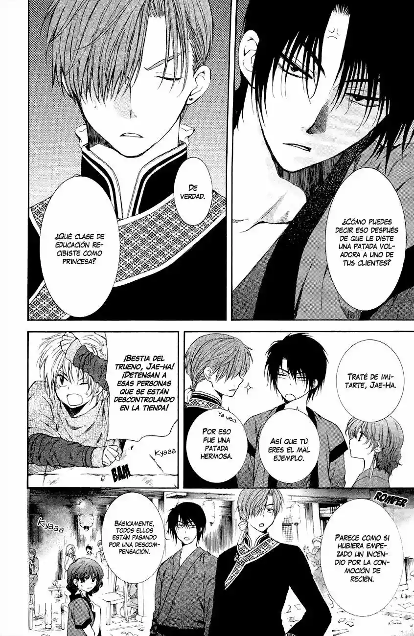 Akatsuki no Yona Capítulo 80 - Page 16