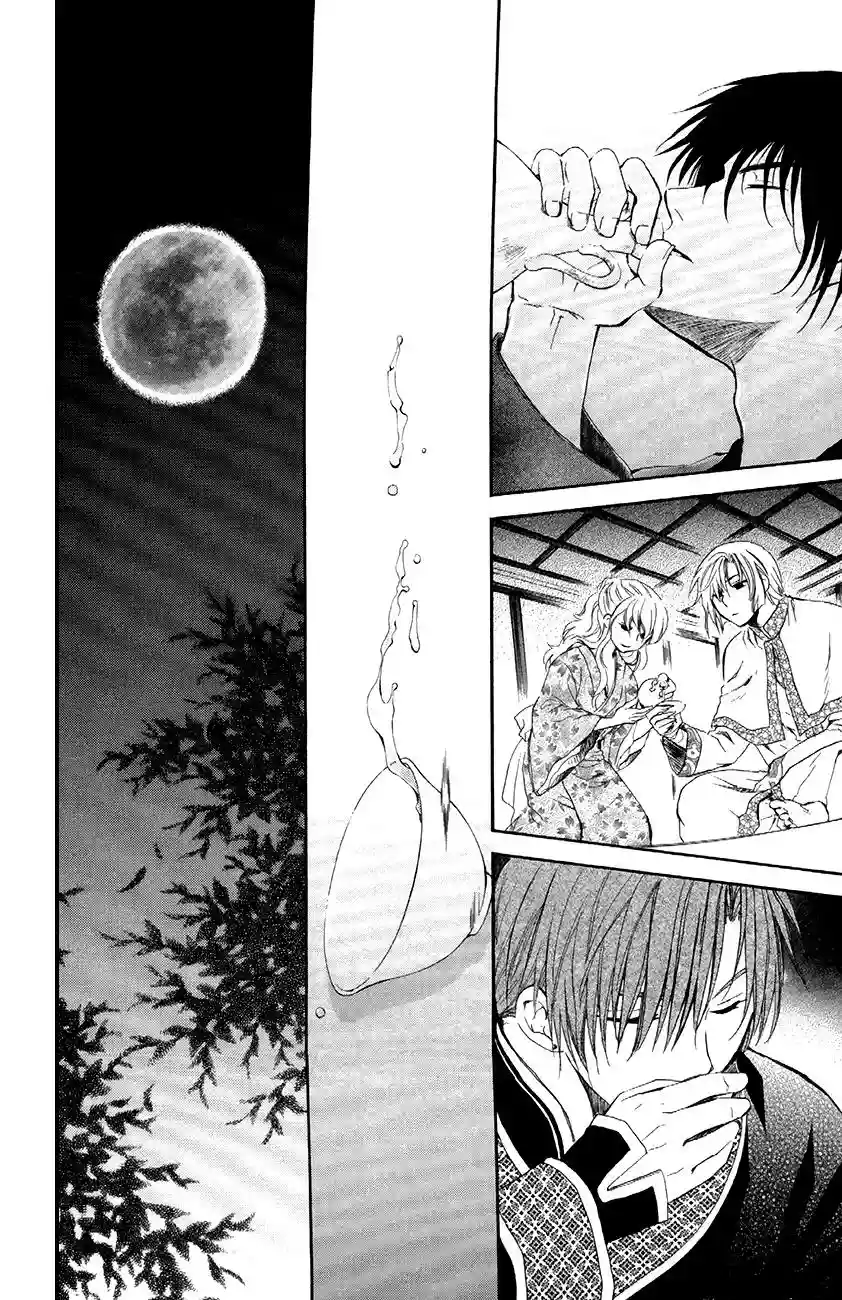 Akatsuki no Yona Capítulo 81 - Page 22
