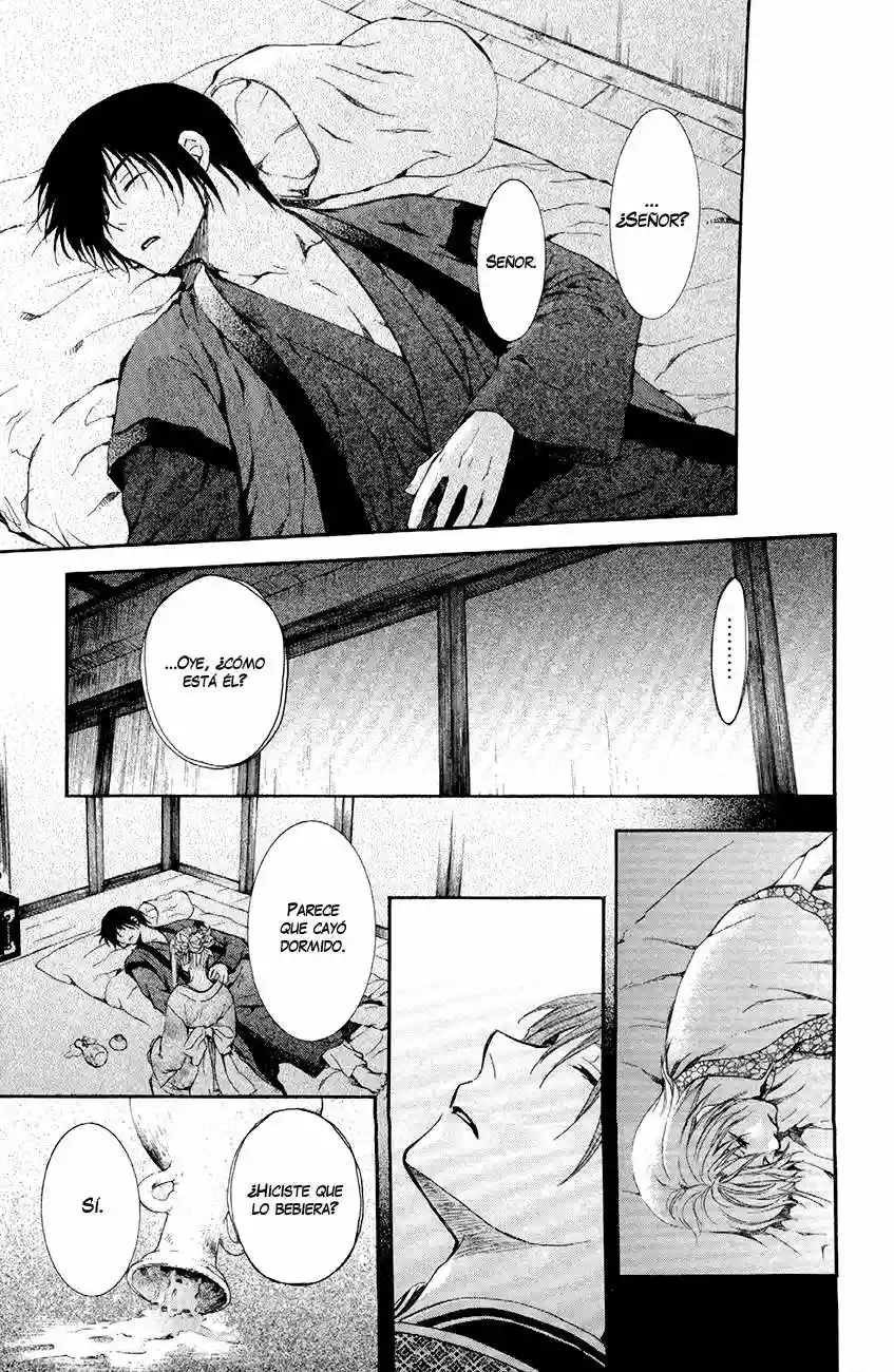 Akatsuki no Yona Capítulo 81 - Page 23
