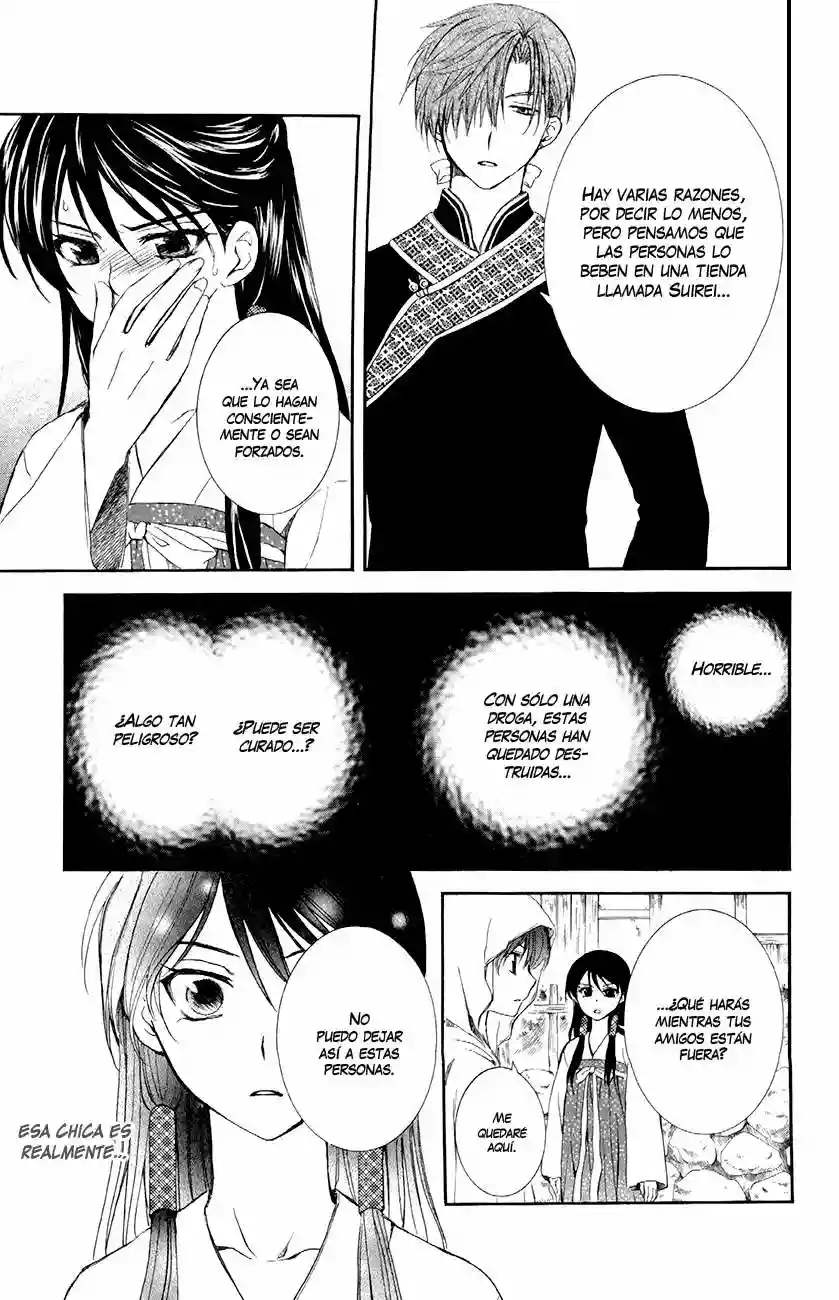 Akatsuki no Yona Capítulo 81 - Page 7