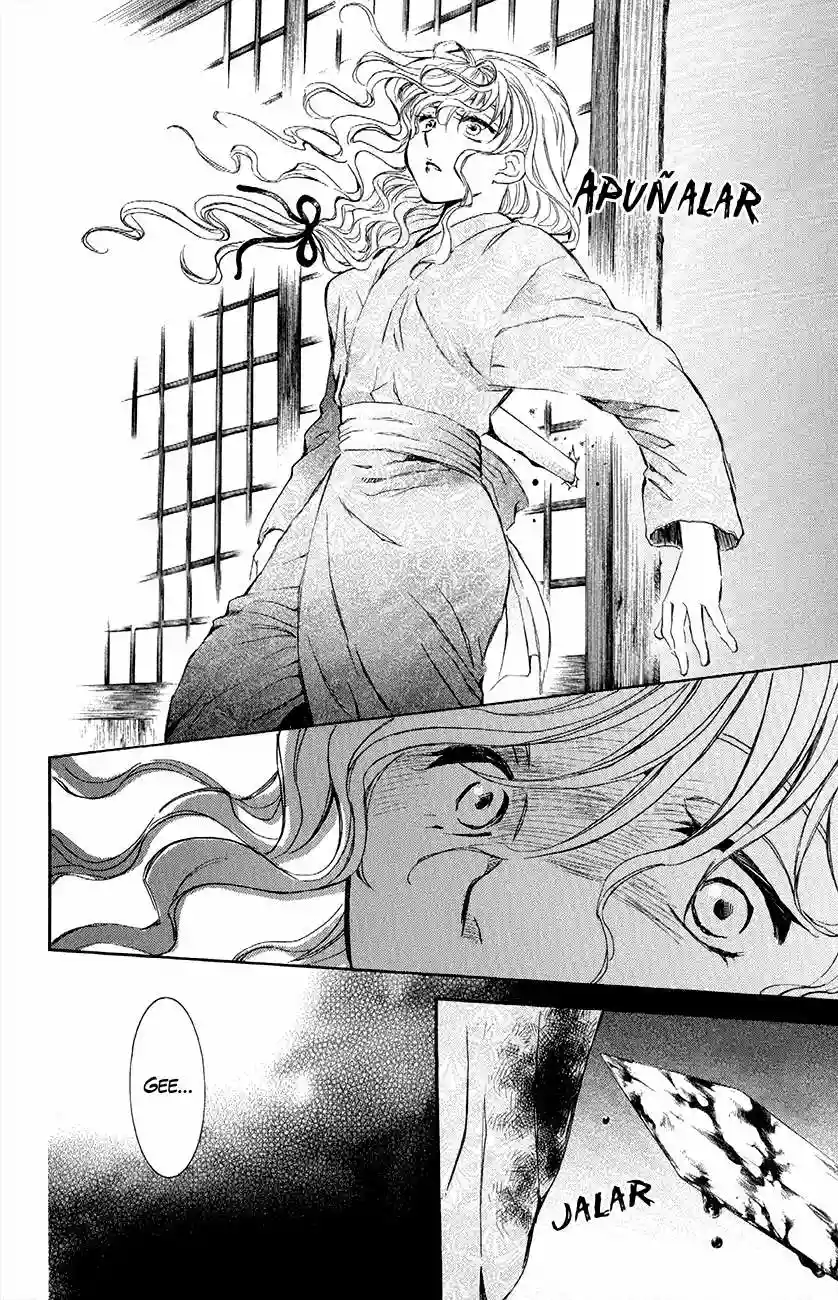 Akatsuki no Yona Capítulo 82 - Page 14