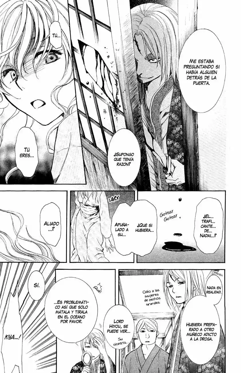 Akatsuki no Yona Capítulo 82 - Page 15