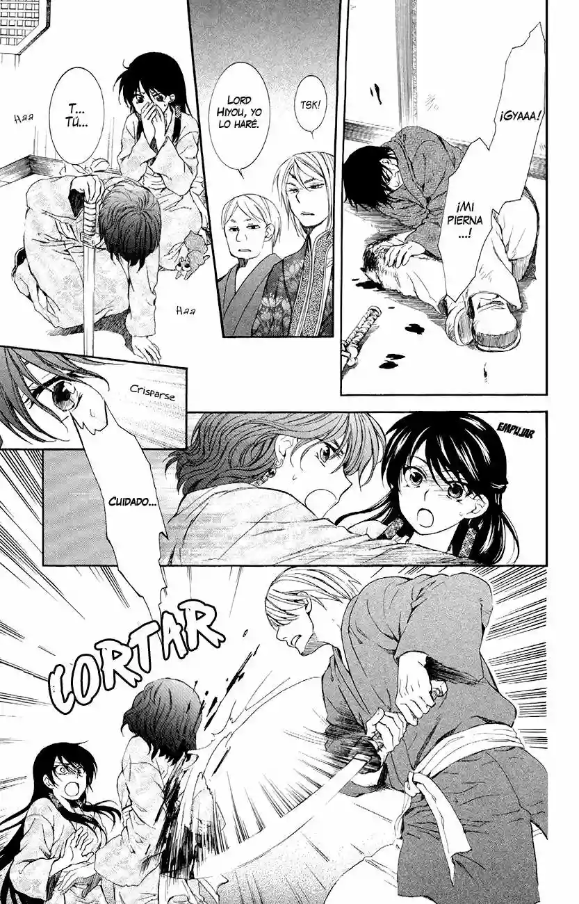 Akatsuki no Yona Capítulo 82 - Page 25