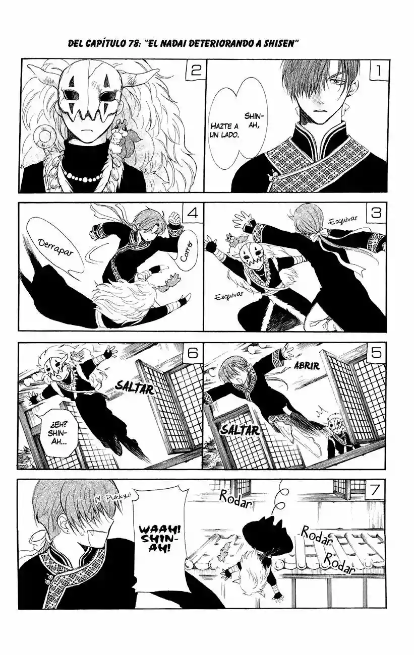 Akatsuki no Yona Capítulo 82 - Page 32