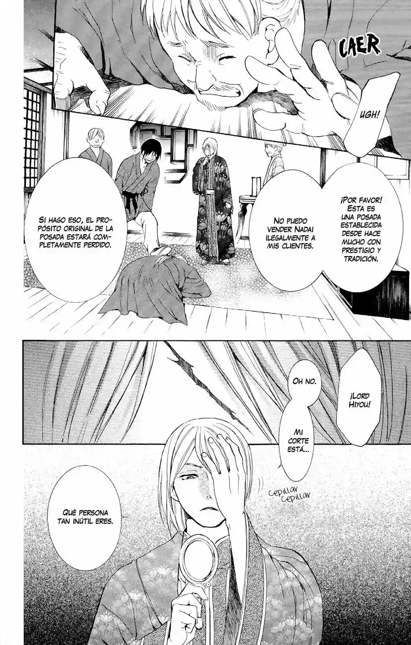 Akatsuki no Yona Capítulo 82 - Page 9