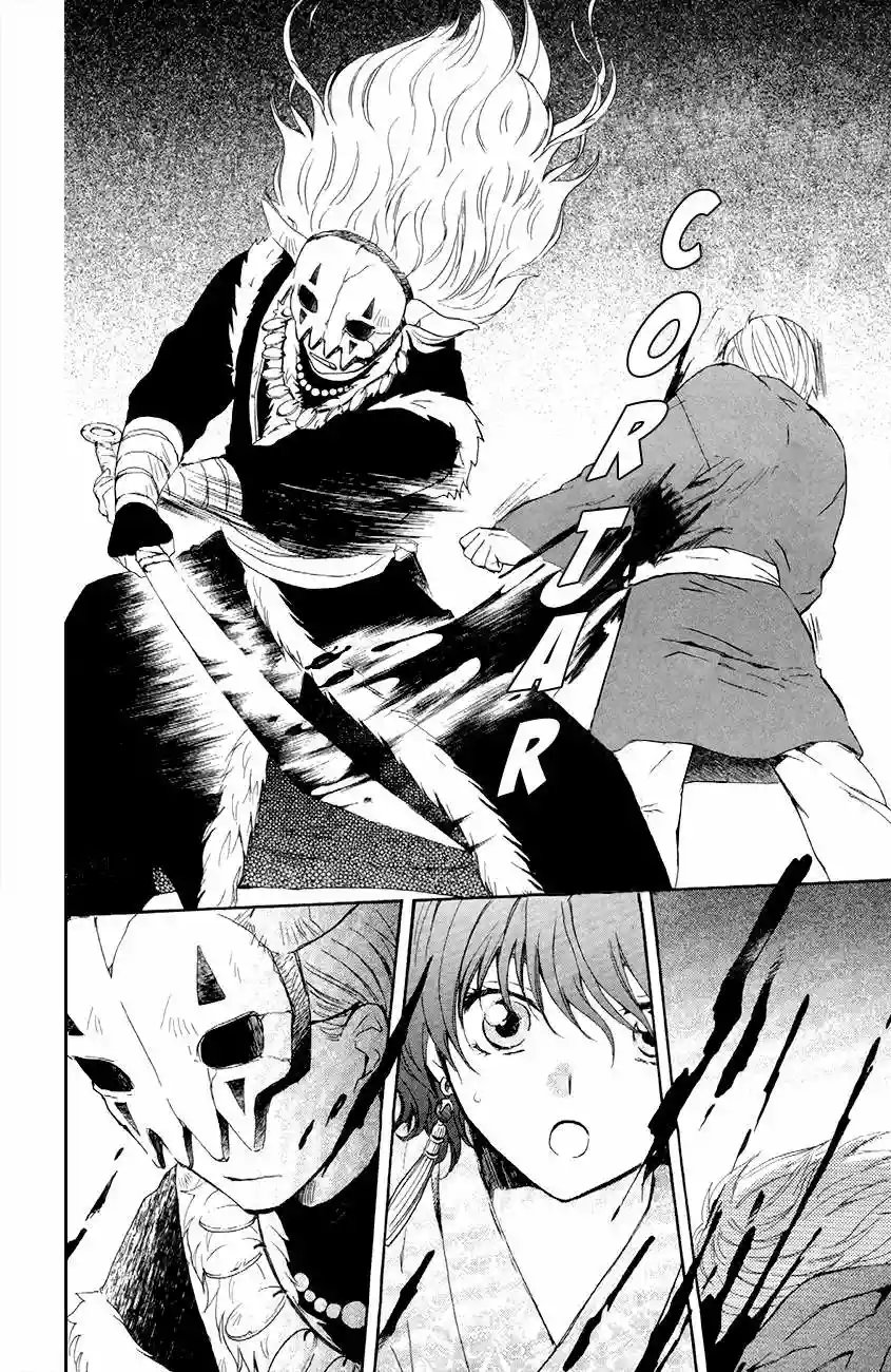 Akatsuki no Yona Capítulo 83 - Page 12