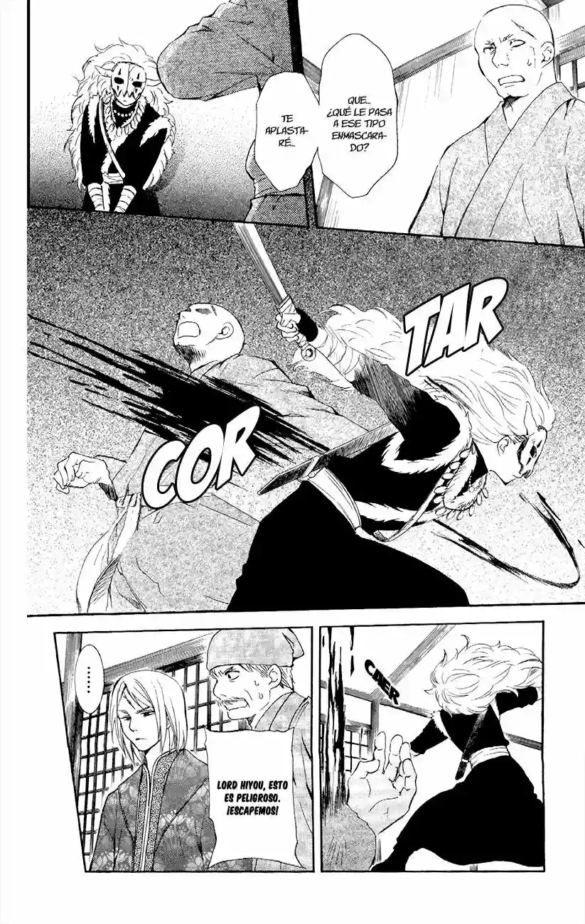 Akatsuki no Yona Capítulo 83 - Page 14