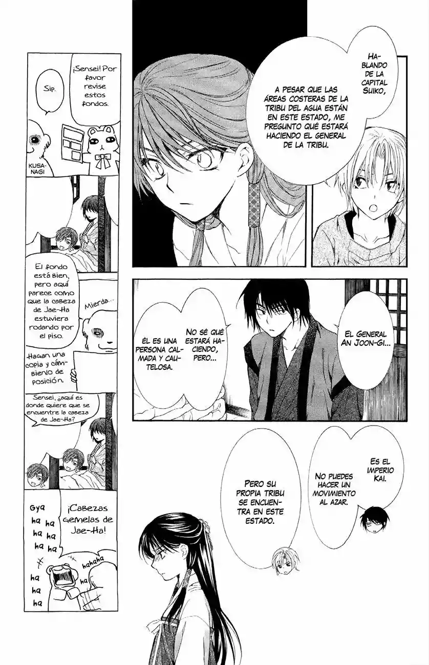 Akatsuki no Yona Capítulo 84 - Page 11