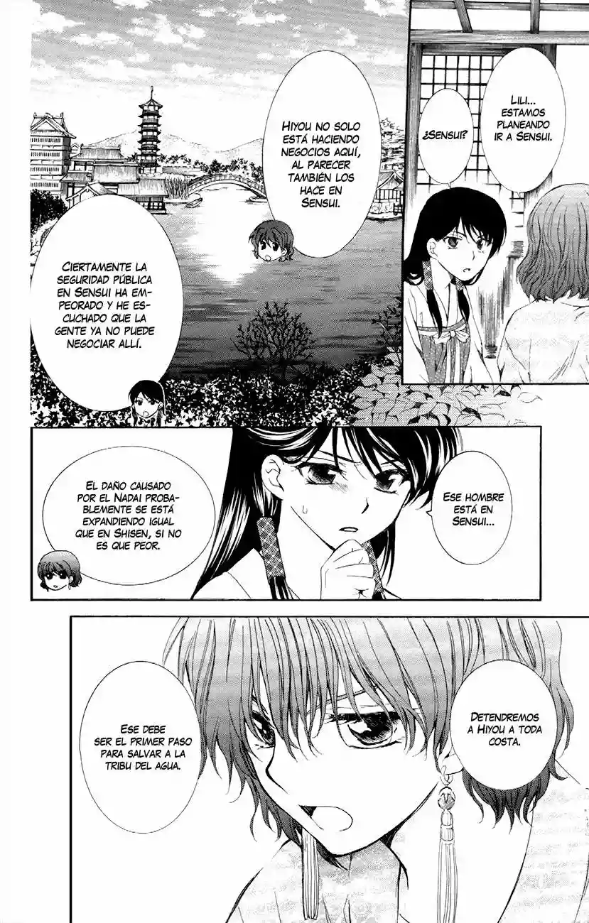 Akatsuki no Yona Capítulo 84 - Page 12